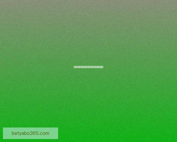 世界杯竞猜首存优惠重磅来袭助你轻松赢大奖