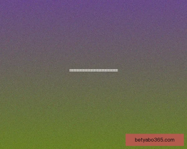 世界杯竞猜游戏平台注册即享丰厚奖励轻松赢取大奖开启您的足球之旅 世界杯竞猜游戏平台注册即享丰厚奖励轻松赢取大奖开启您的足球之旅