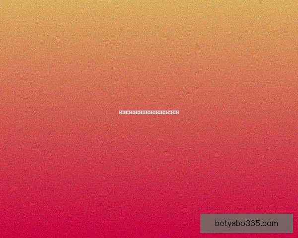 亚博体育APP全新升级体验让玩家畅享极致赛事互动