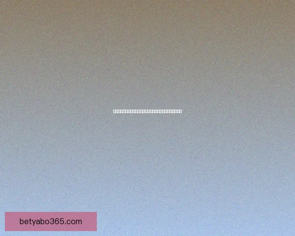 2026世界杯竞猜入口最新平台推荐与赛程分析全攻略三大热门指南 2026世界杯竞猜入口最新平台推荐与赛程分析全攻略三大热门指南