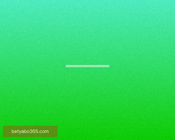 世界杯足球竞猜入口指南带你了解赛事预测技巧提升观赛乐趣面攻略