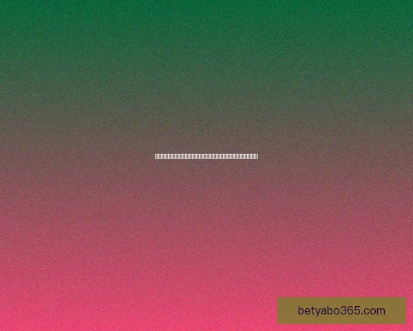 体育竞猜入口全攻略带你快速了解赛事投注技巧与最新平台玩法指南