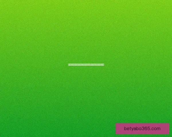 2026世界杯竞猜入口最新平台推荐与赛程分析全攻略三大热门指南