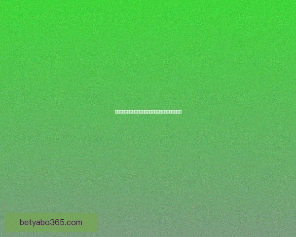 亚博官网：打造最安全可靠的在线娱乐平台，引领行业新风潮