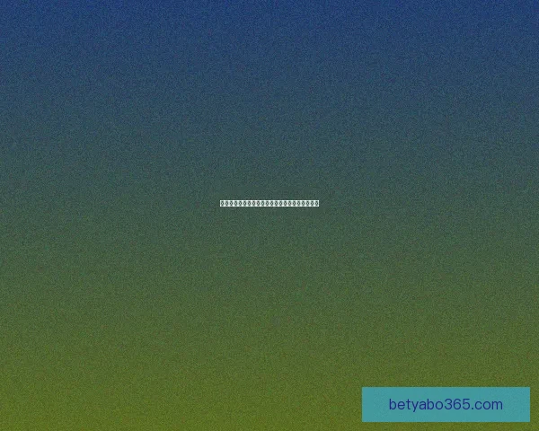 亚博体育注册全面指南助力用户轻松畅玩赛事平台 亚博体育注册全面指南助力用户轻松畅玩赛事平台