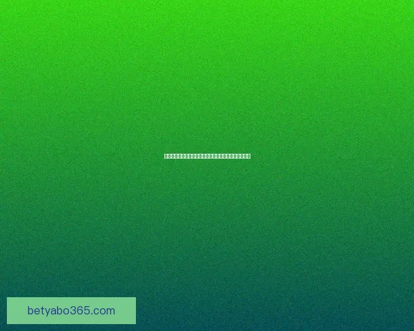 世界杯精彩竞猜活动开启，赢取丰富奖品与球迷专属福利