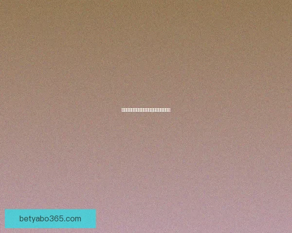 世界杯赛事全面解析与精准竞猜投注策略指南