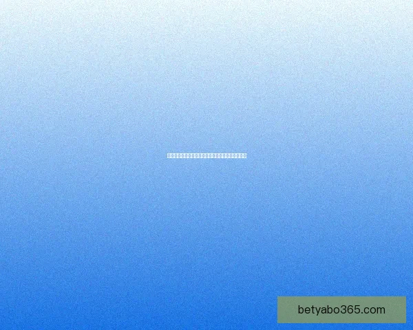 世界杯竞猜游戏推荐与策略分析,助你赢取丰厚奖金 世界杯竞猜游戏推荐与策略分析,助你赢取丰厚奖金