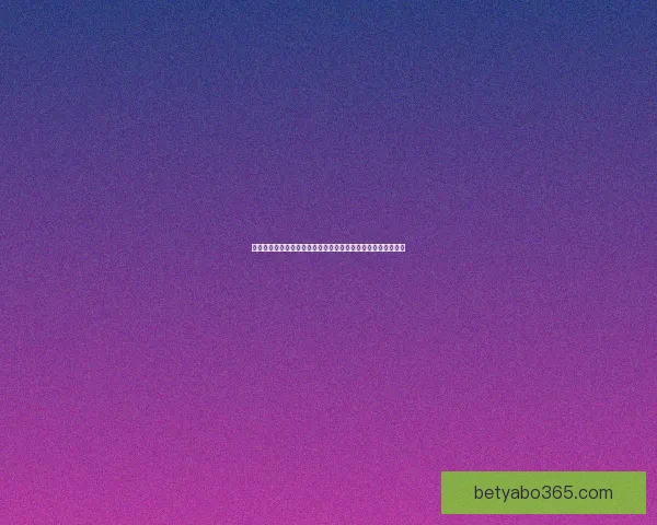 足球竞猜入口全方位指南助你轻松掌握投注技巧与热门赛事动态 足球竞猜入口全方位指南助你轻松掌握投注技巧与热门赛事动态