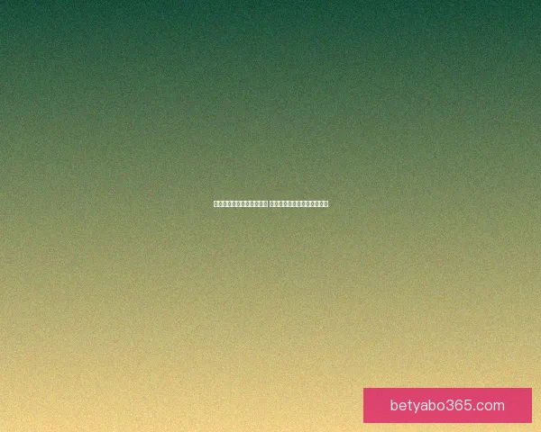 世界杯竞猜高赔率平台推荐 轻松赚取丰厚回报的最佳选择