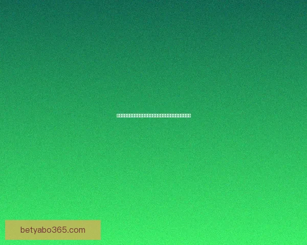 世界杯体育竞猜平台全方位解析让你轻松掌握赛事动态与投注策略 世界杯体育竞猜平台全方位解析让你轻松掌握赛事动态与投注策略