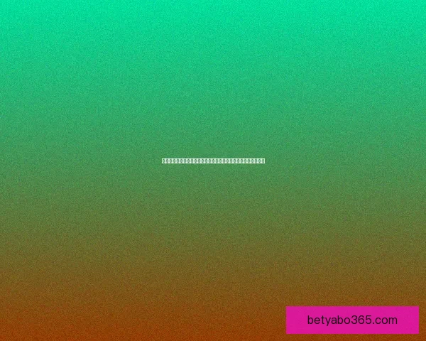 世界杯体育竞猜平台全方位解析让你轻松掌握赛事动态与投注策略 世界杯体育竞猜平台全方位解析让你轻松掌握赛事动态与投注策略