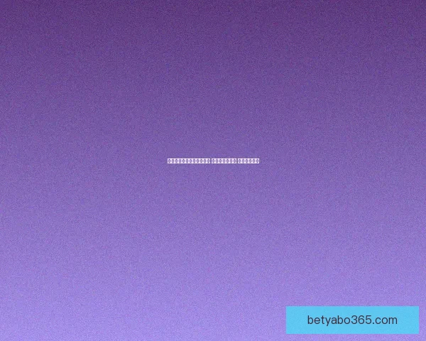 世界杯竞猜高赔率平台推荐 轻松玩转世界杯 赢取丰厚奖金 世界杯竞猜高赔率平台推荐 轻松玩转世界杯 赢取丰厚奖金