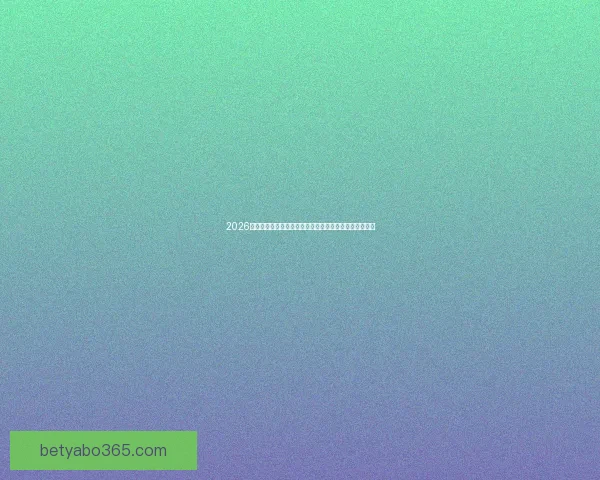 2026世界杯竞猜大赛开启,预测冠军赢取丰厚奖品等你来挑战 2026世界杯竞猜大赛开启,预测冠军赢取丰厚奖品等你来挑战