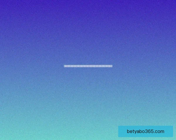 体育竞猜新玩法上线，尽享预测乐趣，赢取丰富奖励，挑战你的预测能力！