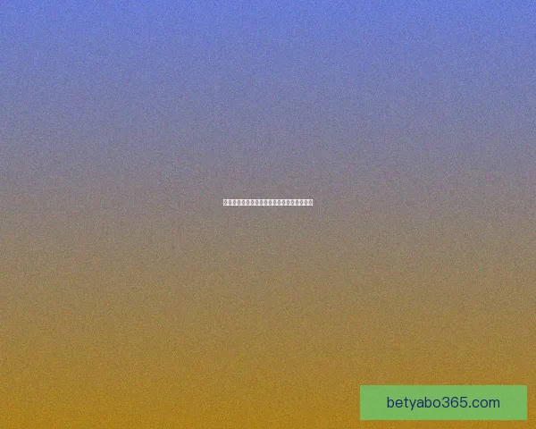 全方位解析体育竞猜平台玩法策略与投资技巧 全方位解析体育竞猜平台玩法策略与投资技巧