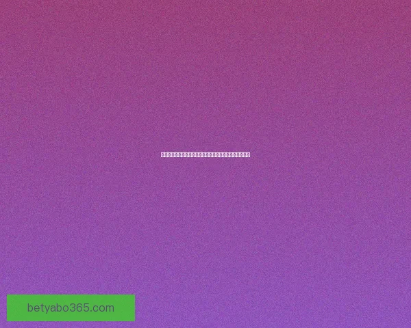 世界杯竞猜胜负规则详解及策略分析助你轻松赢得竞猜大奖 世界杯竞猜胜负规则详解及策略分析助你轻松赢得竞猜大奖