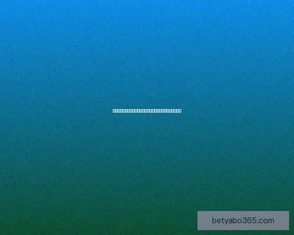 亚博体育下载：畅享全新体育体验，随时随地参与精彩赛事挑战