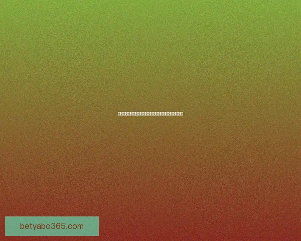 世界杯竞猜胜负规则详解及策略分析助你轻松赢得竞猜大奖