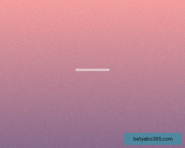 世界杯竞猜稳定平台推荐与投注技巧全面解析指南