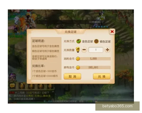 世界杯竞猜火热开启，注册即可领取丰厚专属奖励