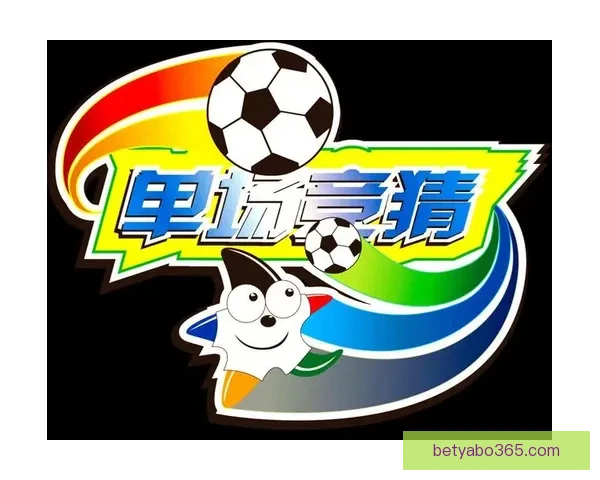 全面解析体育竞猜官网玩法与策略，助你轻松掌握赢利技巧