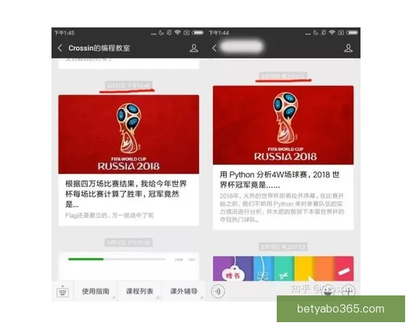 围绕世界杯竞猜注册打造安全便捷高效的体育娱乐新体验综合服务平台