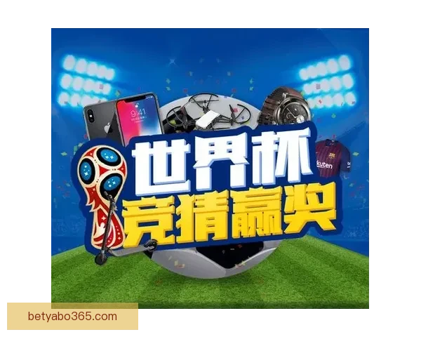 世界杯竞猜新玩法揭秘 让你在赛场之外也能赚不停