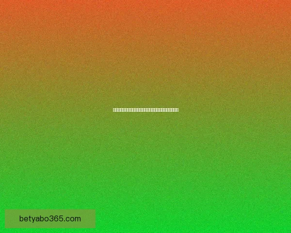 围绕世界杯竞猜比分规则详解与投注技巧全方位深度解析指南