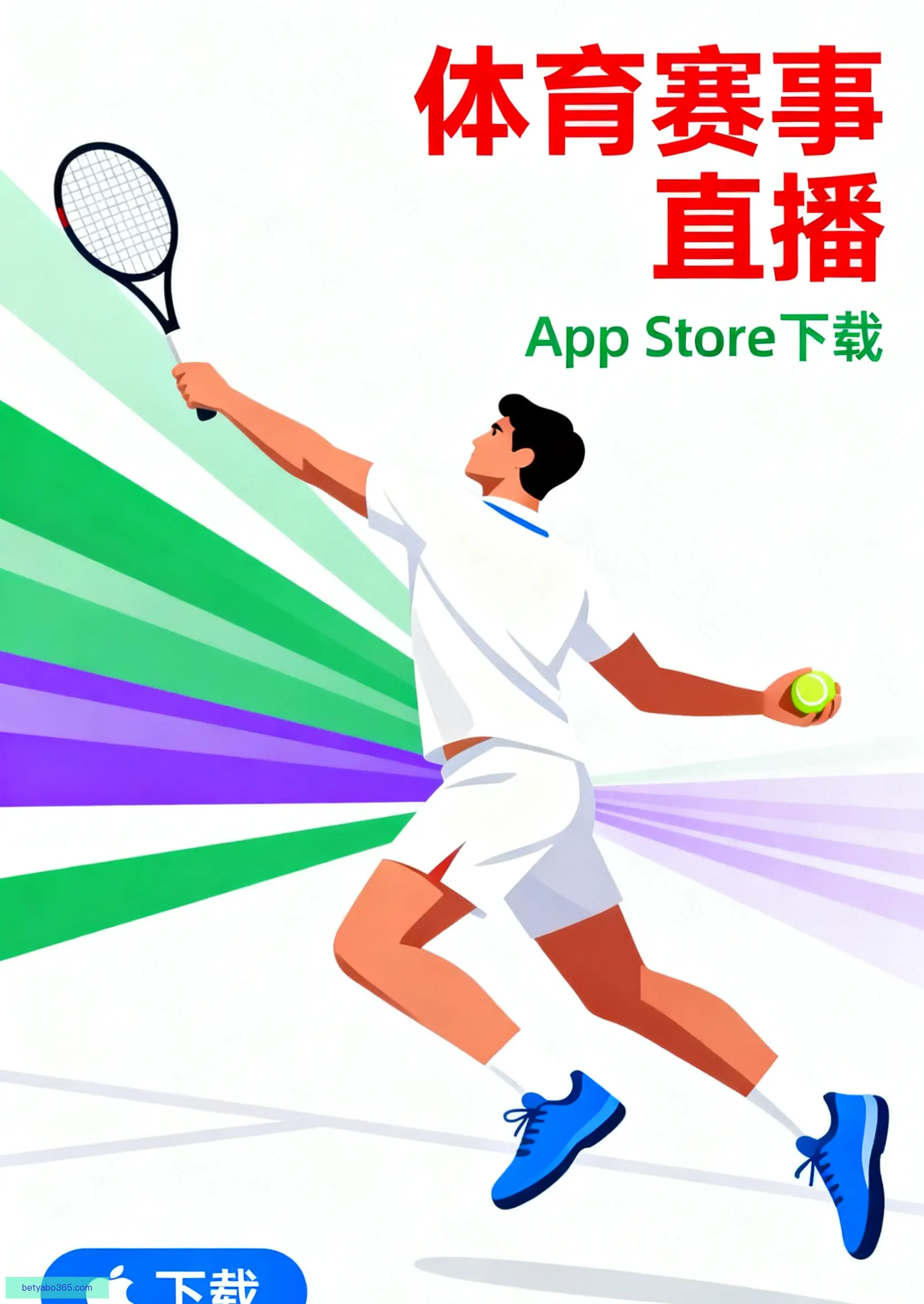 客户端安装下载中心