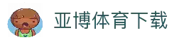 客户端安装下载中心
